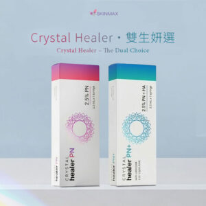 SKINMAX Medical｜Crystal Healer PN 系列